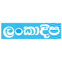 lankdadeepa-logo-200×200 lankdadeepa-logo-200×200