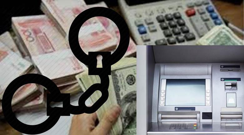 money-laundering-