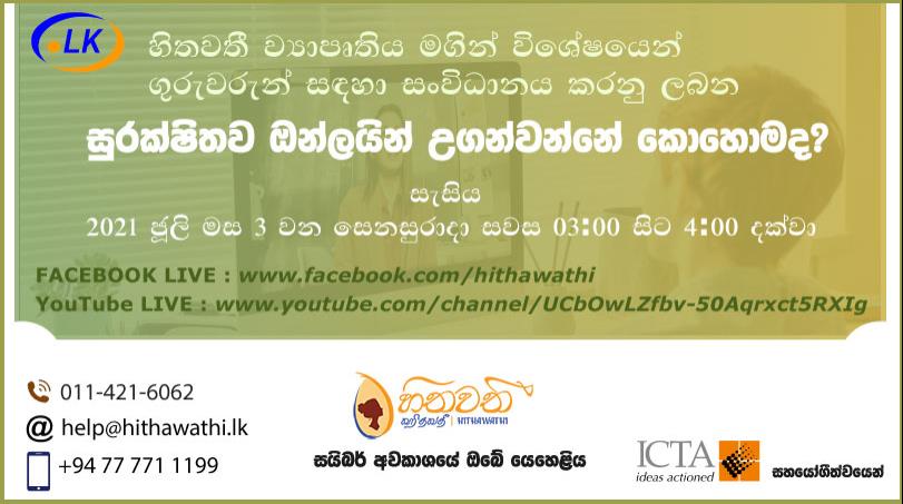 webinar banner