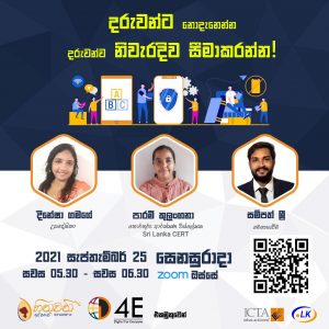 flyer-final