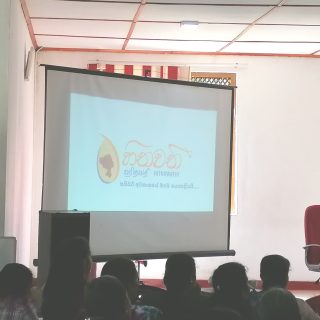 Awareness on Hithawathi – AT Divisional Secretariat – Passara (3)