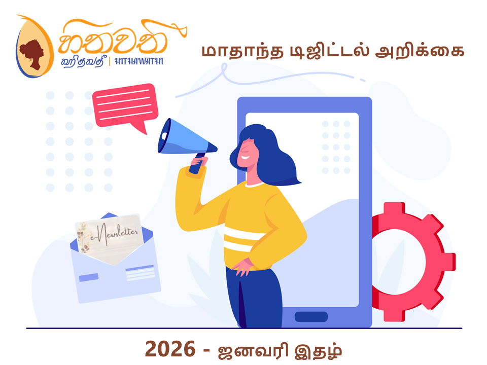 பாகம் 07 வெளியீடு 01