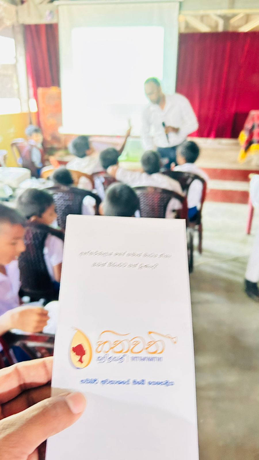 Cyber Safety awareness for students - Terrence N De Silva Maha Vidyalaya, Kolonnawa - 11th Feb 2026 (2)