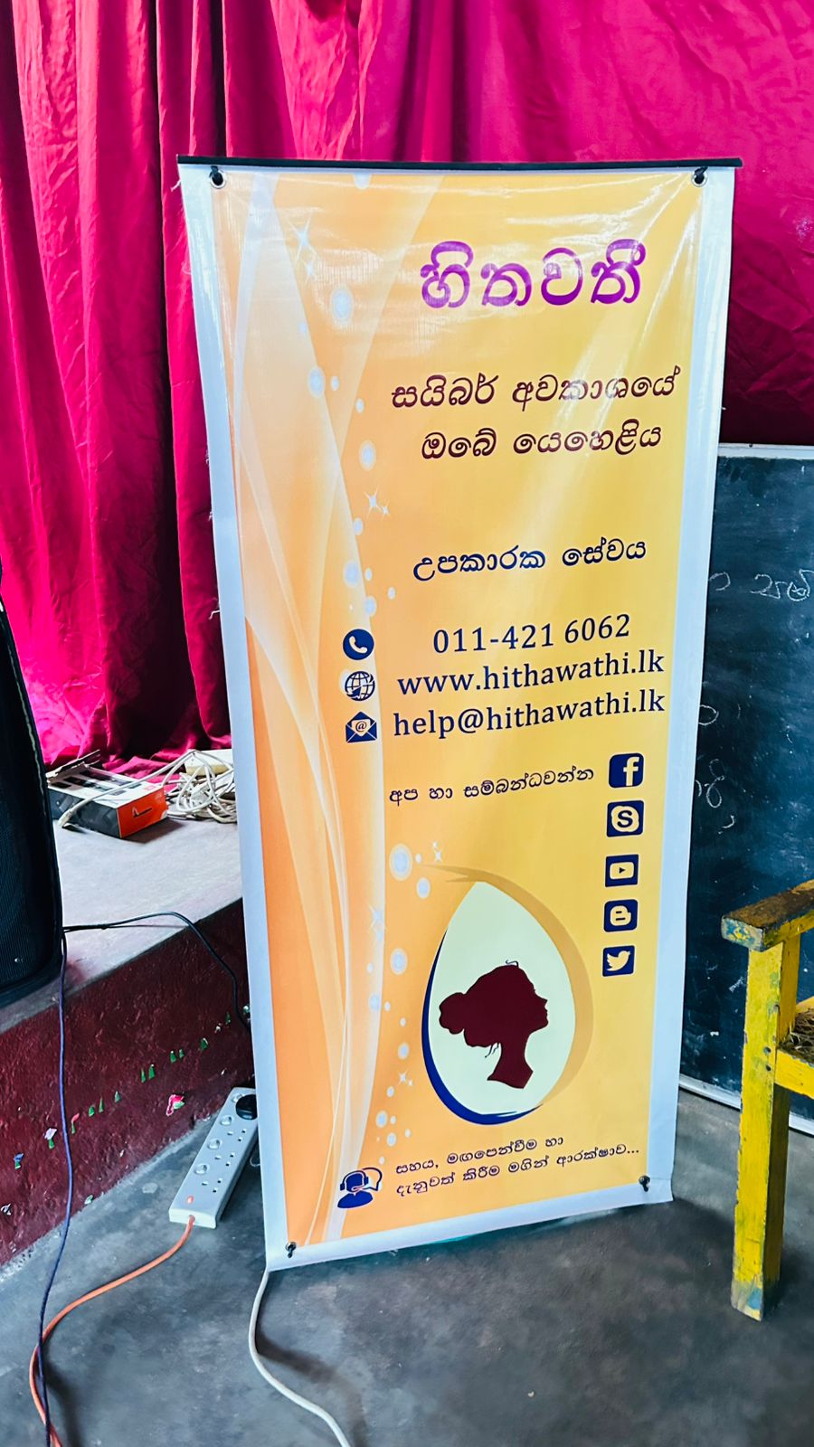 Cyber Safety awareness for students - Terrence N De Silva Maha Vidyalaya, Kolonnawa - 11th Feb 2026 (3)