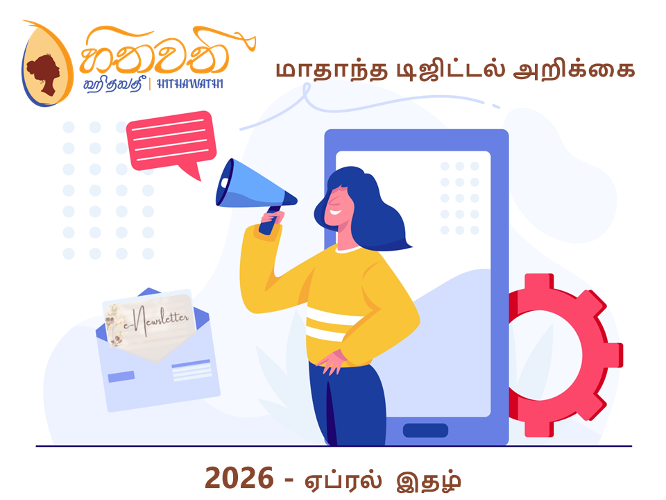 பாகம் 07 வெளியீடு 04