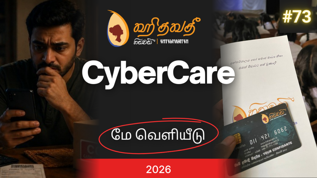 பாகம் 07 வெளியீடு 05