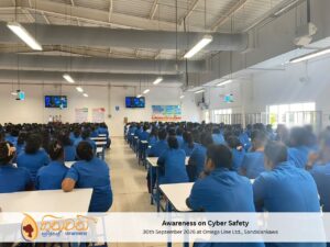 Awareness on Cyber Safety - Omega Line Ltd., Sandalankawa - 30th September 2026 (1)