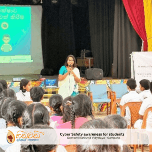 Cyber Safety awareness for students - Gothami Kanishta Vidyalaya - Gampaha - 16th Oct 2026 (1)