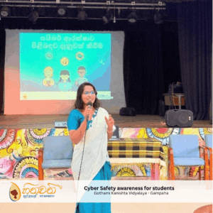 Cyber Safety awareness for students - Gothami Kanishta Vidyalaya - Gampaha - 16th Oct 2026 (2)
