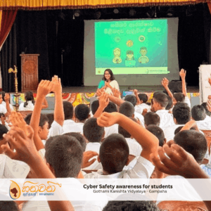 Cyber Safety awareness for students - Gothami Kanishta Vidyalaya - Gampaha - 16th Oct 2026 (4)